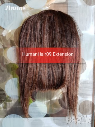 Бретон. 100% естествена коса! #1С, снимка 1 - Аксесоари за коса - 26740427