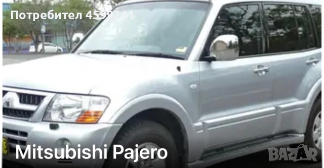 Огледала за Mitsubishi Pajero, снимка 5 - Части - 51769125