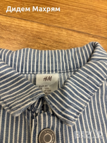 Детски дънков комплект за момче 80 см, снимка 2 - Комплекти за бебе - 52978702