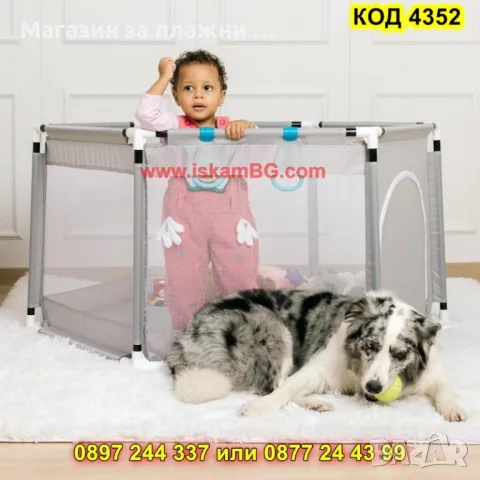 Кошара за деца с мека мрежа - КОД 4352, снимка 6 - Кошарки - 49254194