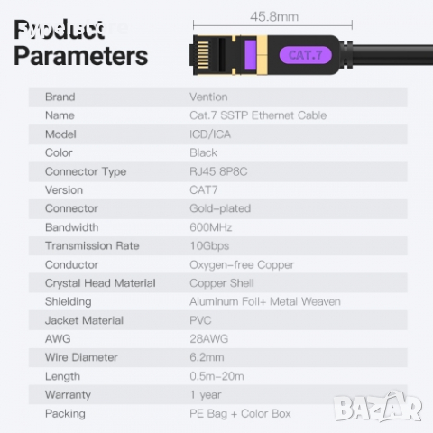 Кабел за Лан мрежа 5м Екраниран Vention ICDBJ LAN SSTP CAT-7 10Gb/s Черен, снимка 4 - Кабели и адаптери - 36496271