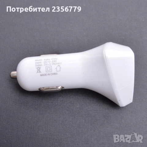 Триъгълно зарядно за телефон за автомобил., снимка 2 - Оригинални зарядни - 52263597