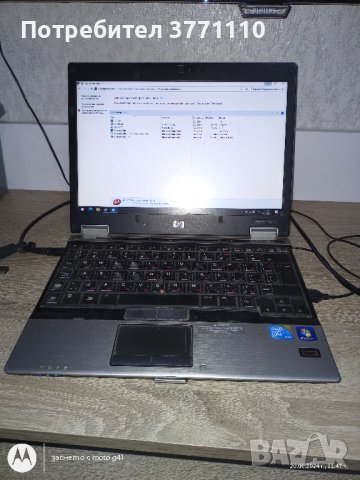 Лаптоп HP2530p, снимка 10 - Лаптопи за дома - 43894892
