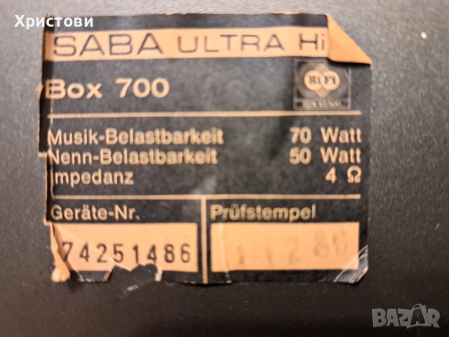 Продавам винтич тонколони SABA BOX 700 ULTRA Hi - Fi, снимка 18 - Тонколони - 53368652