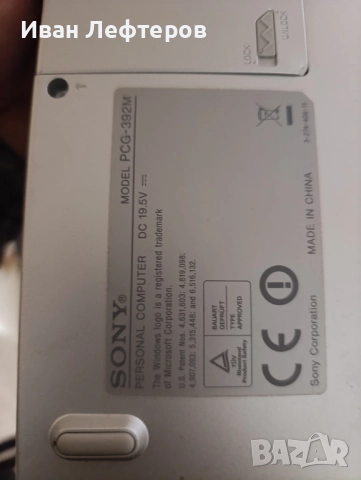 Лаптопи на части и хард дискове 2.5" различни модели , снимка 11 - Части за лаптопи - 52336596