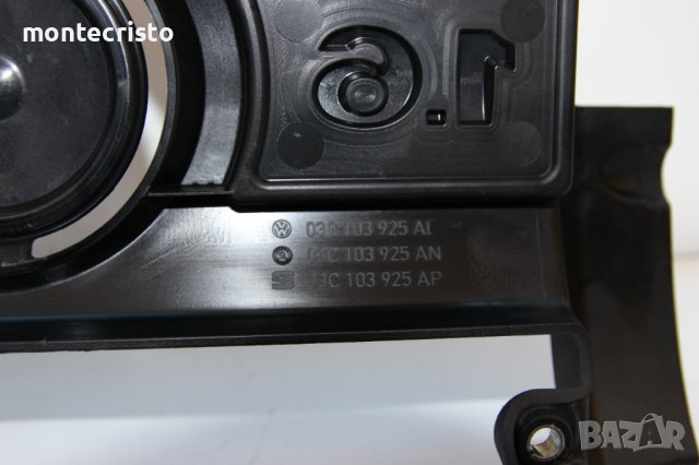 Капак мотор кора двигател кора мотор Seat Ibiza IV (2008-2012г.) 03C103925AP / Мотор: BTS 1.6 бензин, снимка 3 - Части - 38495351
