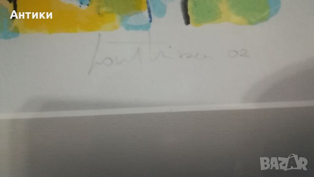 Картина Тенис с подпис , снимка 5 - Картини - 32704147