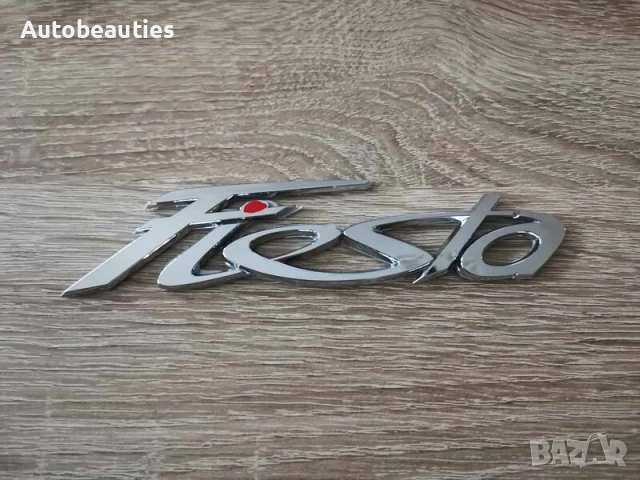сребриста емблема Ford Fiesta