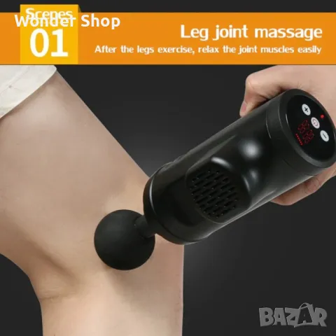 💆‍♂️ Промоция на безжичен вибрационен масажен пистолет с 6 степени на интензитет! 💆‍♀️