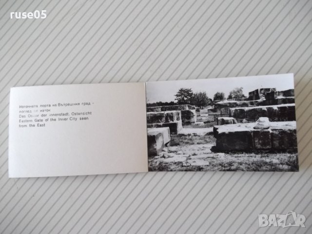 Диплянка "Първа българска столица", снимка 3 - Колекции - 37551471