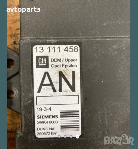 Opel signum 2.2dti 2003г комфорт модули предни врати, снимка 4 - Части - 40414216