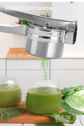 Ръчна преса от неръждаема стомана