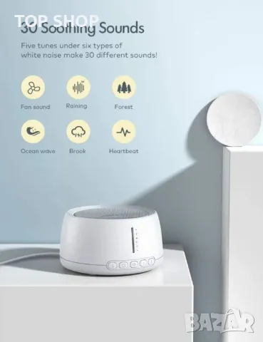 Машина за бял шум Roffie N500 White Noise Machine, снимка 6 - Детски нощни лампи - 48632916