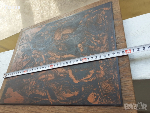 Картина Медна гравюра Рицаря Дявола Смърта на Албрехт Дюрер, снимка 5 - Антикварни и старинни предмети - 51510863