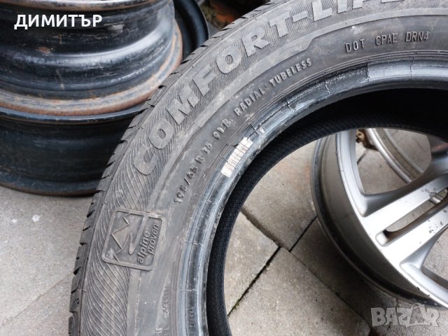 4 бр.летни гуми Semperit 195/65/15 dot1219 Цената е за брой!, снимка 7 - Гуми и джанти - 43833832