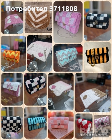Меки чантички от плюшена прежда , снимка 11 - Чанти - 52128067