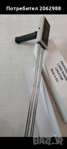 Металдетектор металотърсач дистанционен локатор от разстояние