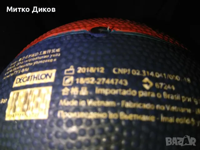 Малка баскетболна топка отлична, снимка 3 - Баскетбол - 50168396