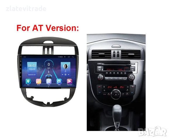 Nissan Tiida Pulsar климатроник 2011/2015 9" - Андроид Навигация , 9694, снимка 4 - Навигация за кола - 43742342