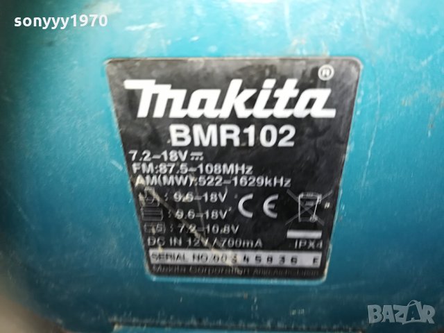 makita RADIO-профи строително 1006211046, снимка 13 - Радиокасетофони, транзистори - 33168716