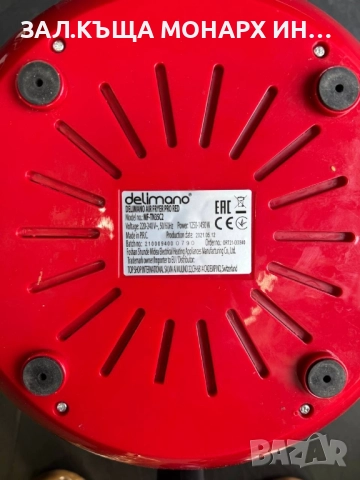 Air Fryer - Delimano Pro MF-TN32C2, снимка 11 - Кухненски роботи - 52250824