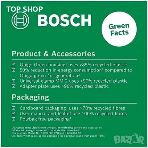 Нов Bosch Quigo Green Лазерен Нивелир + Универсална Скоба MM 2, снимка 3 - Измервателни инструменти - 49217039