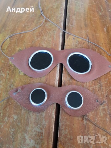 Стари защитни очила, снимка 2 - Други ценни предмети - 38514619