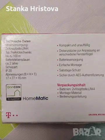 Безжична Аларма за прозорци Smart Home., снимка 3 - Друга електроника - 50098019