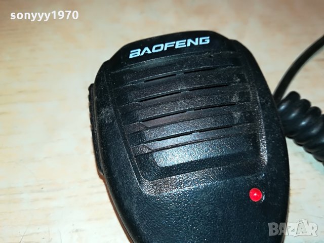 baofeng-germany-трубка за станция 1007212051, снимка 3 - Други - 33483300