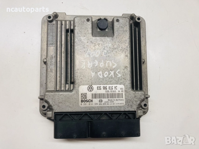 ECU Компютър за Шкода Суперб 1.9 дизел 0281014104 03G906016MC 2007, снимка 4 - Части - 52805075