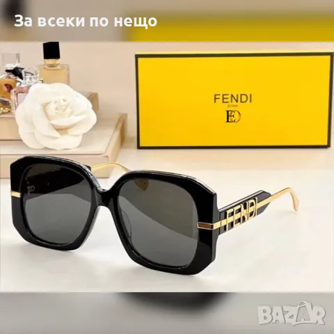 Yves Saint Laurent😎Gucci😎Fendi Слънчеви Очила С UV400 Защита С ПОДАРЪК🎁Калъф Код D1597, снимка 5 - Слънчеви и диоптрични очила - 48610430