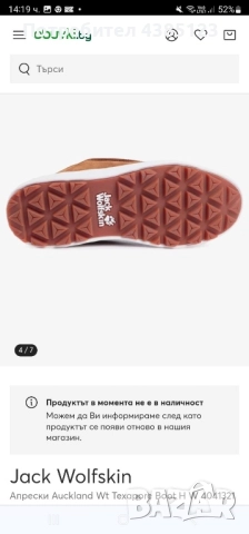 Зимни ботуши Jack Wolfskin, снимка 2 - Детски боти и ботуши - 51964740