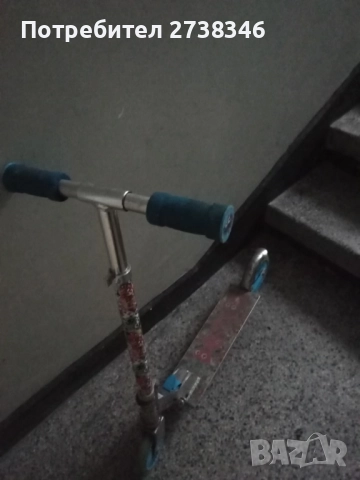 Тротинетки