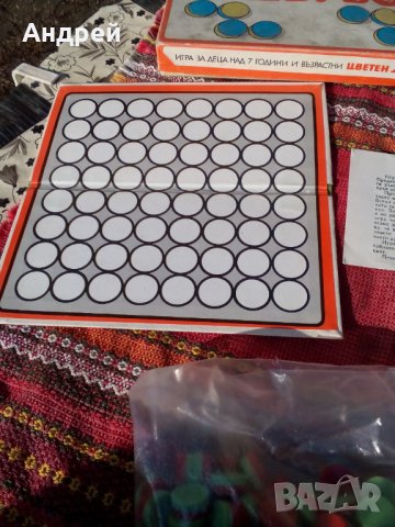 Стара детска игра Цветен Двубой, снимка 4 - Антикварни и старинни предмети - 27349388