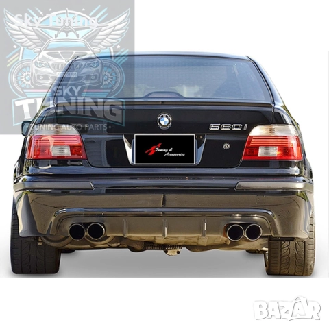 Добавка за задна броня (Двоен Дифузьор) за М5 пакет БМВ BMW 5 E39, снимка 2 - Аксесоари и консумативи - 51811296