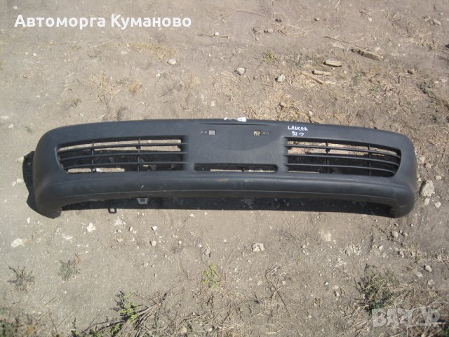 Продавам предна броня за Митсубиши Лансер 92 MITSUBISHI LANCER 92-