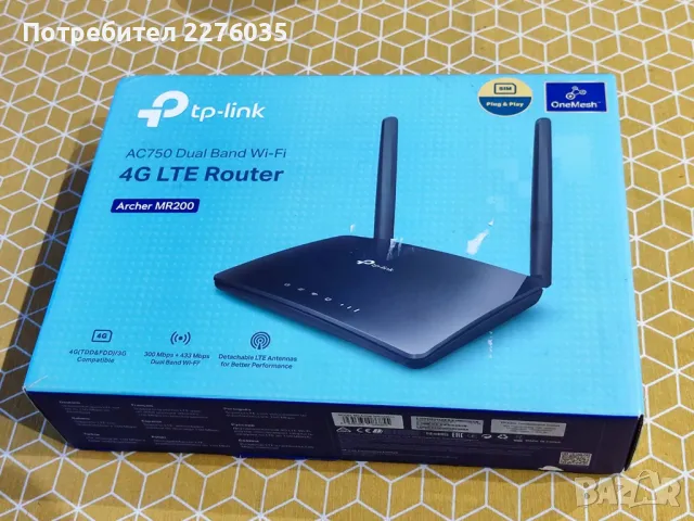 LTE Router TP-Link mr200 AC750 ver.5.3, снимка 3 - Рутери - 50286672