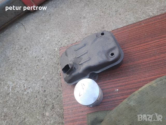 Урал части за резачка