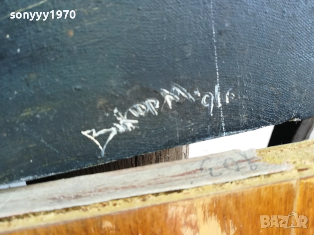 КАРТИНА КОРАБ 1510251629, снимка 13 - Картини - 52064636