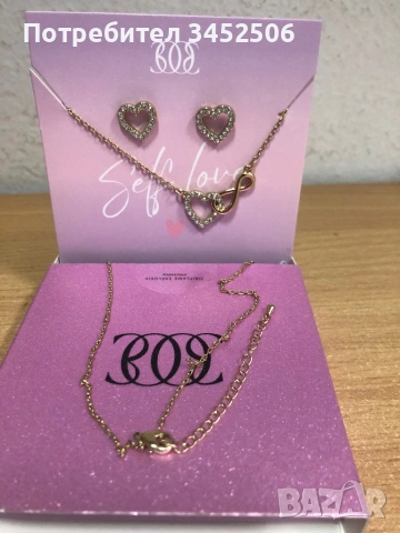 Колие и обици 