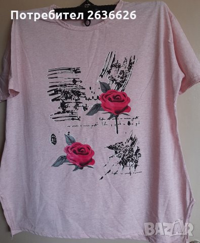 Дамска туника