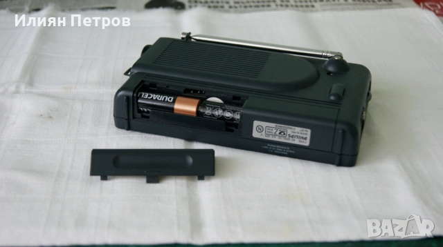 радиоприемник PHILIPS mod AE3205, снимка 4 - Друга електроника - 52837981