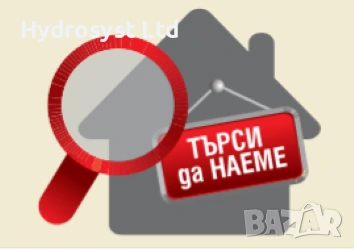 Търся помещение под наем гр.Русе