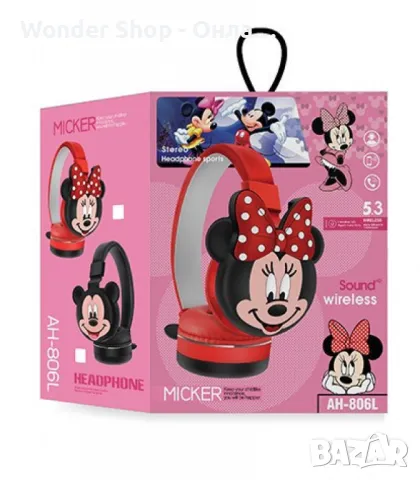 💥НОВА ПО-НИСКА ЦЕНА 🎧 Безжични слушалки за момичета и момчета 🎧