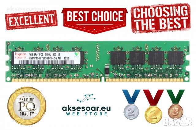 РАМ памет RAM Hynix 8 GB 2x4GB DDR2 800 Mhz за AMD процесори ддр 2 оперативна памет компютърна PC2-6, снимка 3 - Работни компютри - 38317894