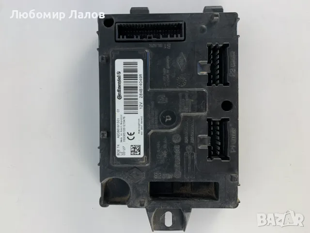 BCM модул за Dacia, RENAULT 284B14049R