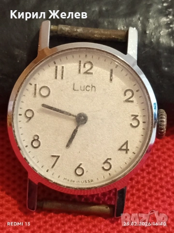 Стар механичен часовник ЛЪЧ СССР дамски рядък за КОЛЕКЦИЯ 51712, снимка 3 - Антикварни и старинни предмети - 53595070