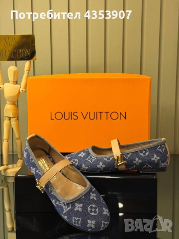LOUIS VUITTON дамски обувки
