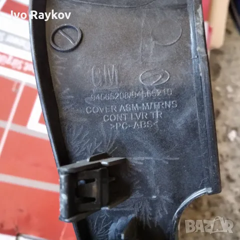 Конзола около скоростен лост Chevrolet Cruze 1.8 i ,  94565208, снимка 3 - Части - 47465576