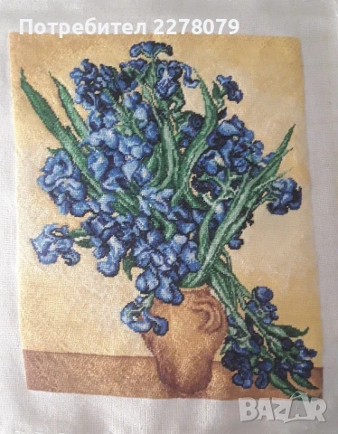 Ръчен гоблен - "Ириси" на Ван Гог, снимка 2 - Гоблени - 51043433